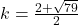  k = \frac{2 + \sqrt{79}}{2} 