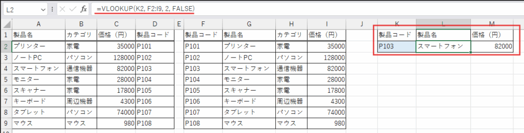 動作確認
