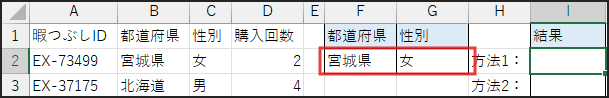 条件入力