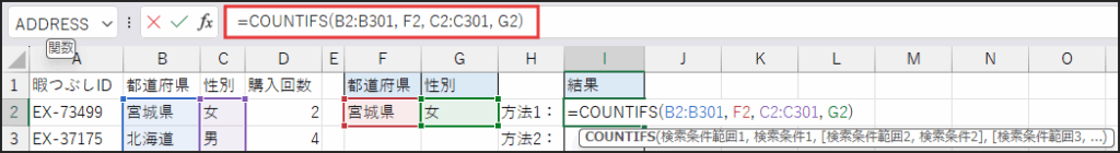 数式入力