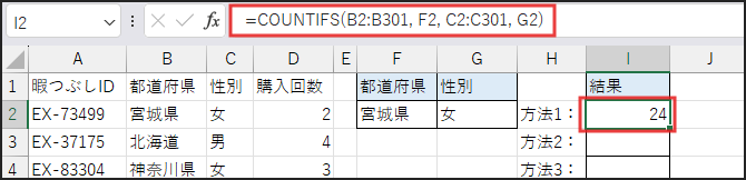 動作確認
