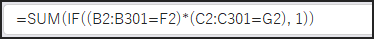 =SUM(IF((B2:B301=F2)*(C2:C301=G2), 1))