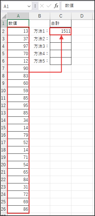 動作の確認