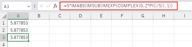 数式
=5*IMABS(IMSUB(IMEXP(COMPLEX(0, 2*PI()/5)), 1))