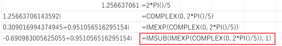 IMSUB