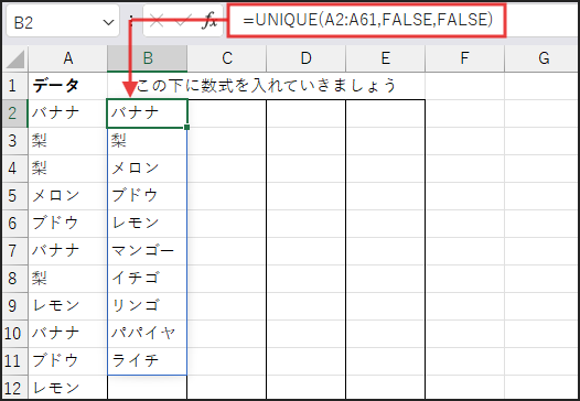 数式
=UNIQUE(A2:A61,FALSE,FALSE)