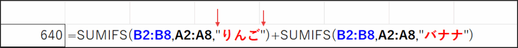 条件は基本的に「文字列」として指定します