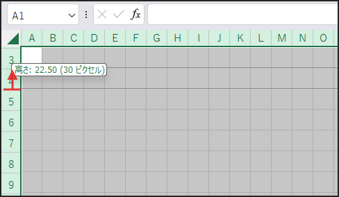 列幅と行の高さの調整