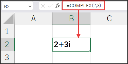 COMPLEX(2,3)の実際の画面