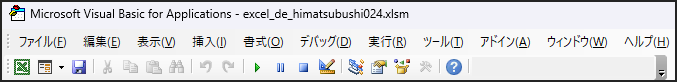 メニューバーの画像
