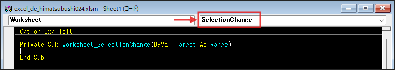 SelectionChange