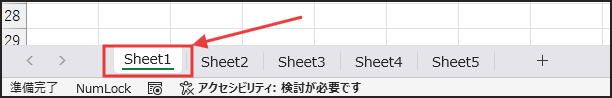 うまくいかないときの確認方法
