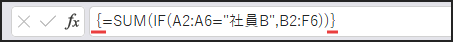 配列数式の例