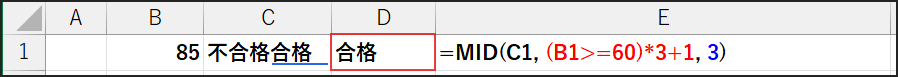 数式=MID(C1, (B1>=60)*3+1, 3)