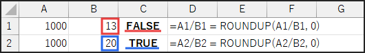 最初に A1/B1 を小数点以下で切り上げた値と、
元の A1/B1 が等しいかどうかで、割り切れるかを判断します。
