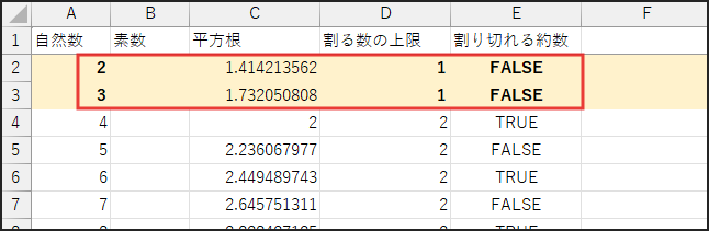 IF(D2<2, FALSE, ...)