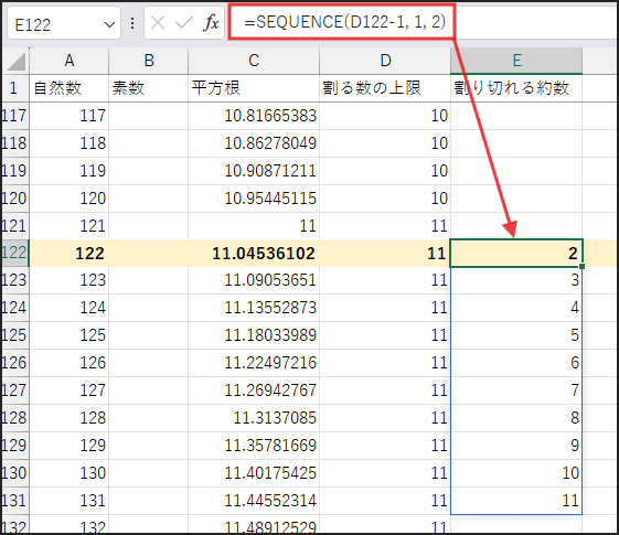 SEQUENCE(D2-1, 1, 2)