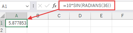 数式=10*SIN(RADIANS(36))