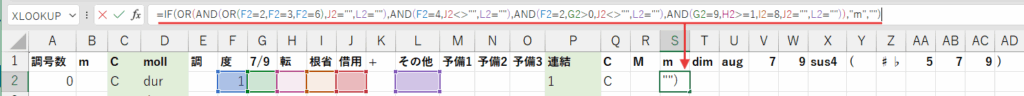 Excelでの挙動