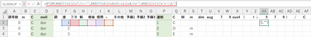 Excelで数式入力