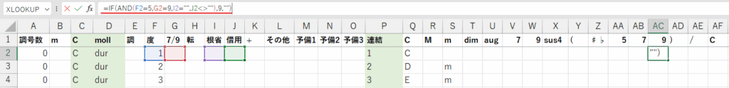 Excelで数式入力