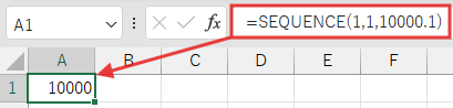 Excelの画像