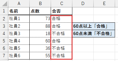 Excelの画像