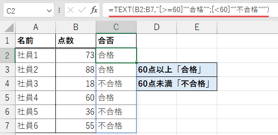 Excelの画像