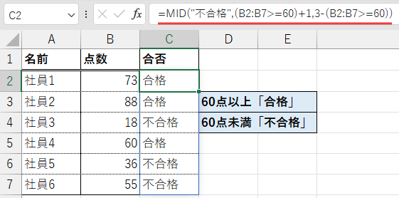 Excelの画像