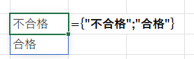 Excelの画像