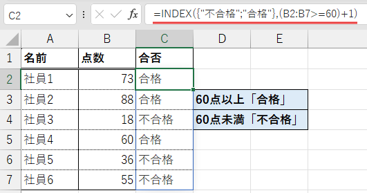 Excelの画像