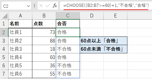 Excelの画像