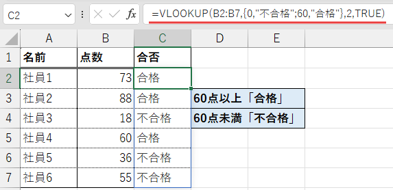 Excelの画像