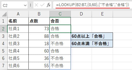 Excelの画像