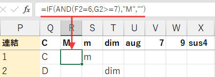 数式
=IF(AND(F2=6,G2>=7),"M","")
の画像