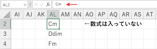 Excel画像