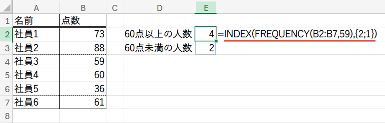 Excelの説明画像
