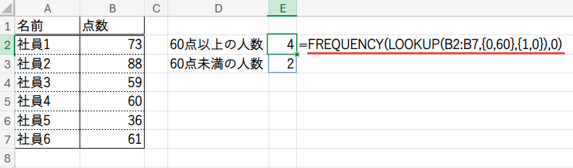 Excelの説明画像