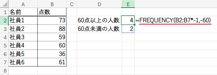 Excelの説明画像