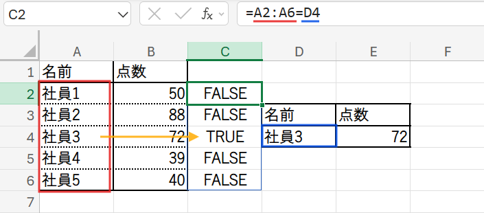 Excelの説明画像
