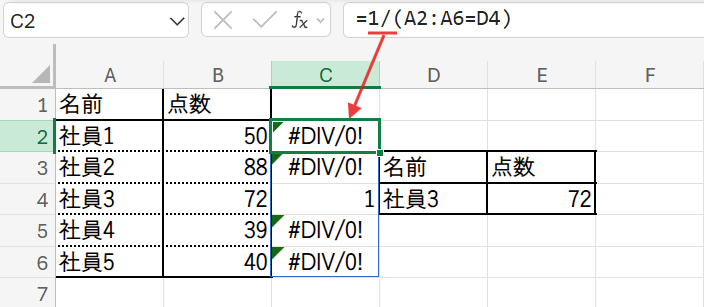Excelの説明画像
