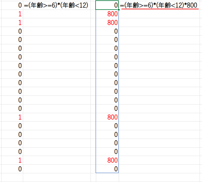 Excelの説明画面