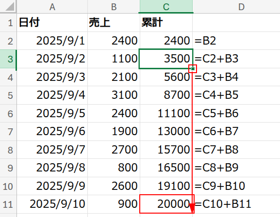Excelの説明画像