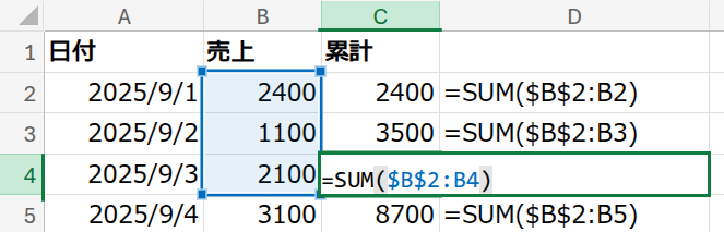 Excelの説明画像