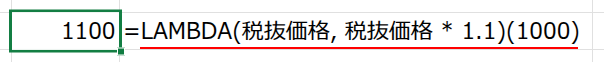 Excelの説明画像