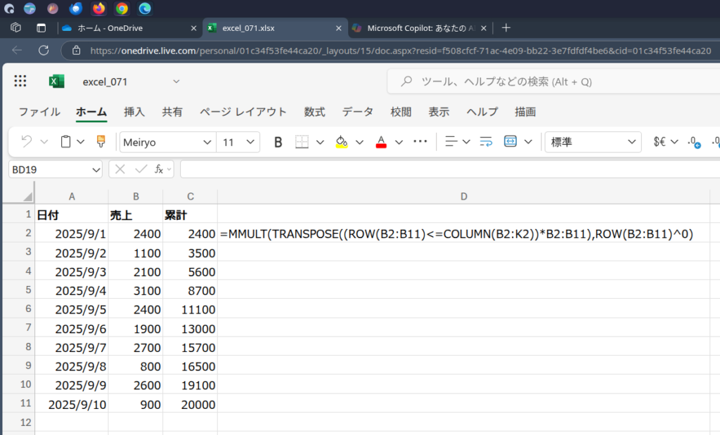 PCの画像