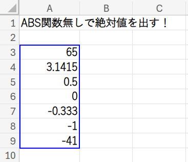 Excel解説画像