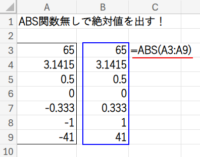 Excel解説画像