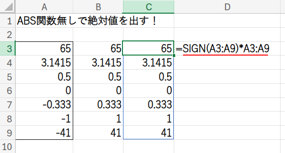 Excel解説画像