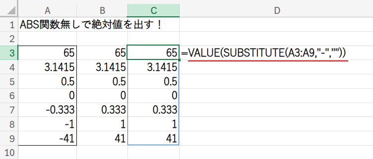 Excel解説画像